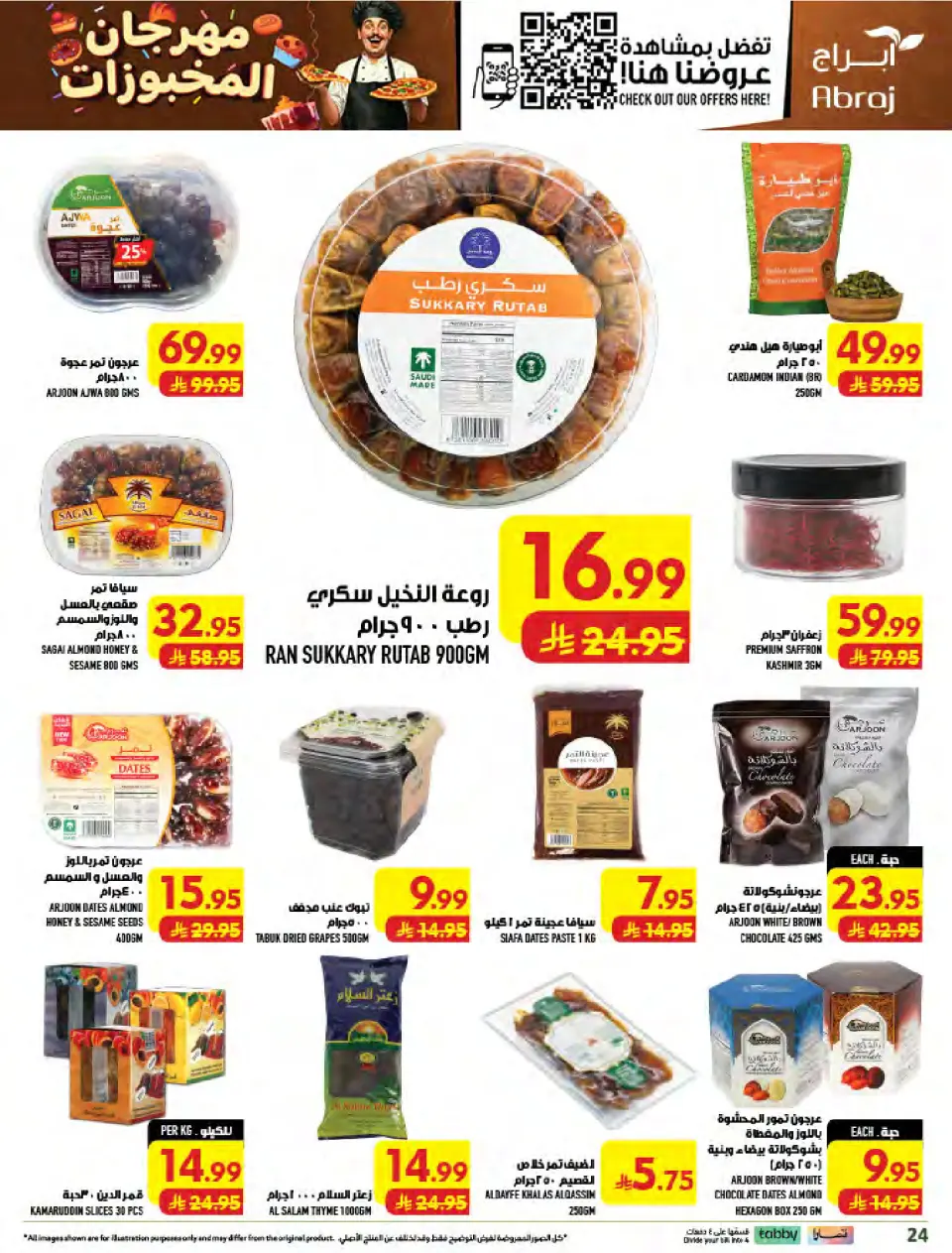 Ofertas de Hipermercado Abraj Al Zaydi de 19 a 25 Rabiʻ I 1448 AH (2 – 8 septiembre 2026) Ofertas Smash de precios - Página 24
