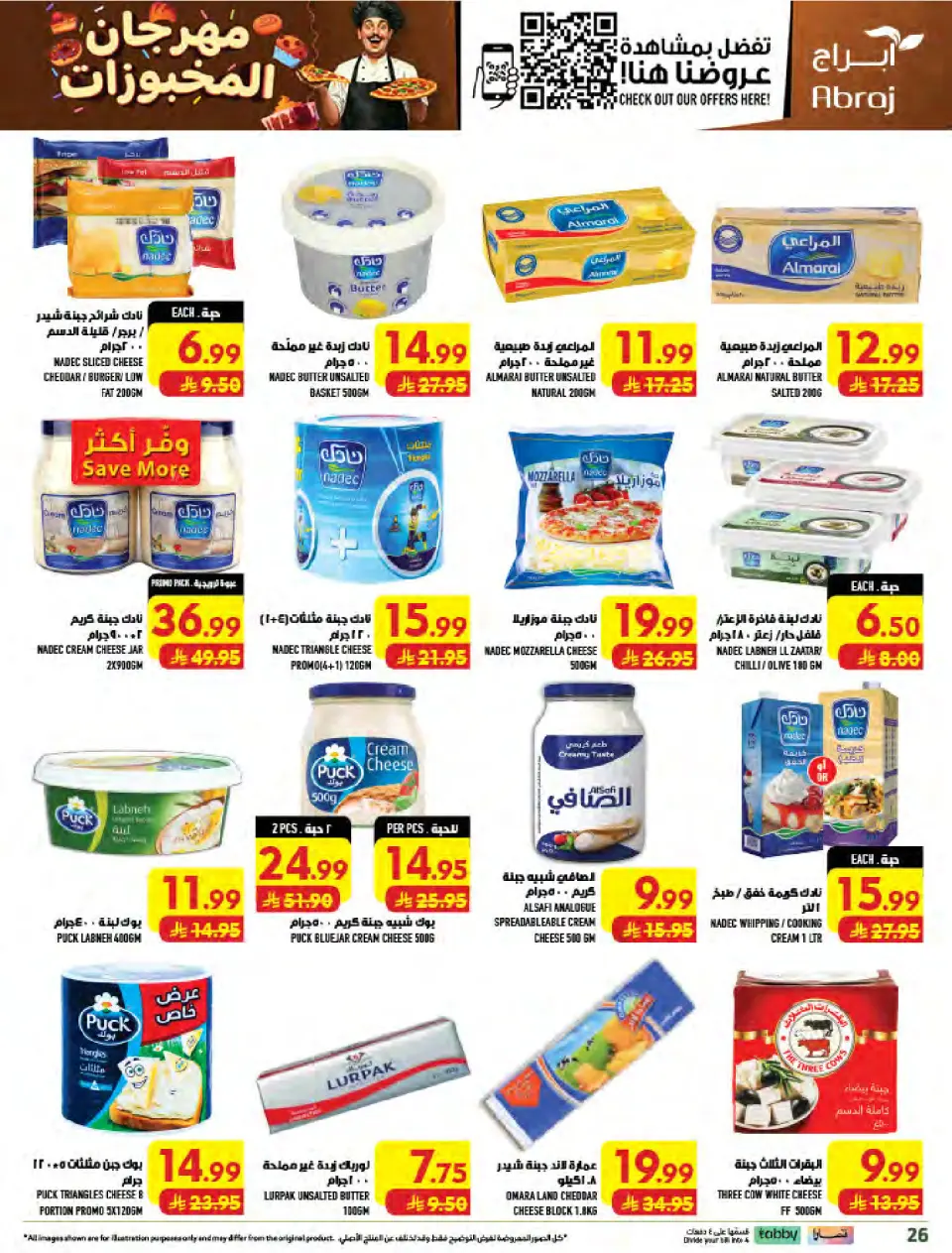 Ofertas de Hipermercado Abraj Al Zaydi de 19 a 25 Rabiʻ I 1448 AH (2 – 8 septiembre 2026) Ofertas Smash de precios - Página 26