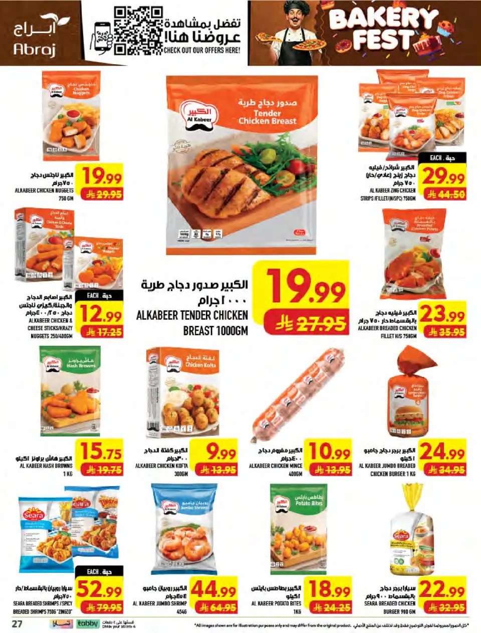 Ofertas de Hipermercado Abraj Al Zaydi de 19 a 25 Rabiʻ I 1448 AH (2 – 8 septiembre 2026) Ofertas Smash de precios - Página 27