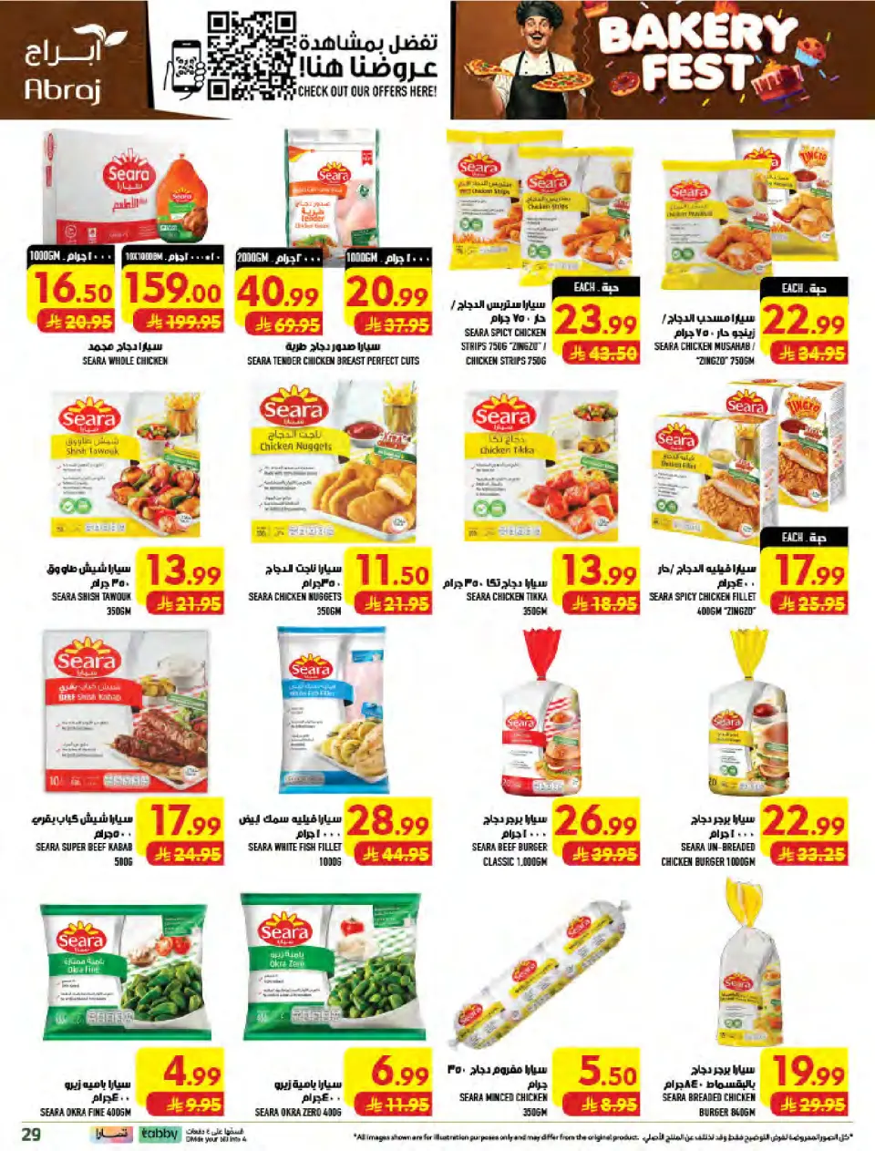 Ofertas de Hipermercado Abraj Al Zaydi de 19 a 25 Rabiʻ I 1448 AH (2 – 8 septiembre 2026) Ofertas Smash de precios - Página 29