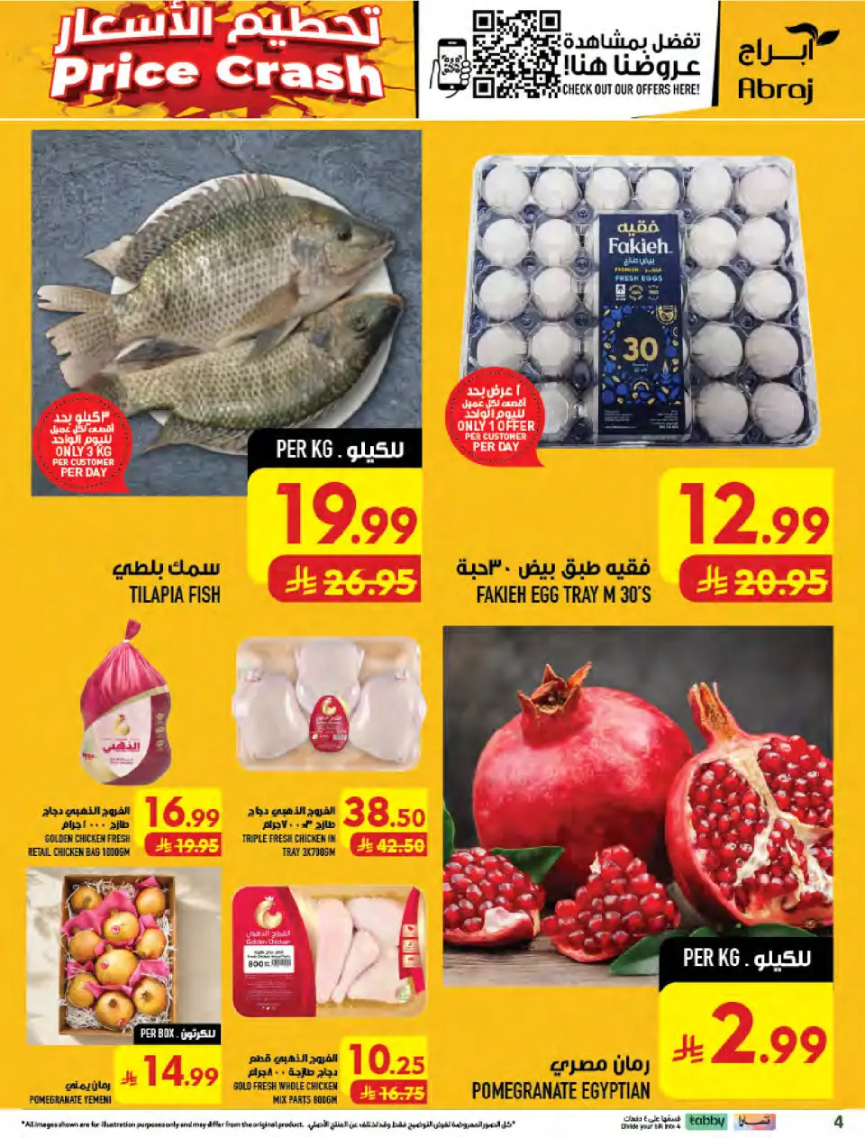 Ofertas de Hipermercado Abraj Al Zaydi de 19 a 25 Rabiʻ I 1448 AH (2 – 8 septiembre 2026) Ofertas Smash de precios - Página 4