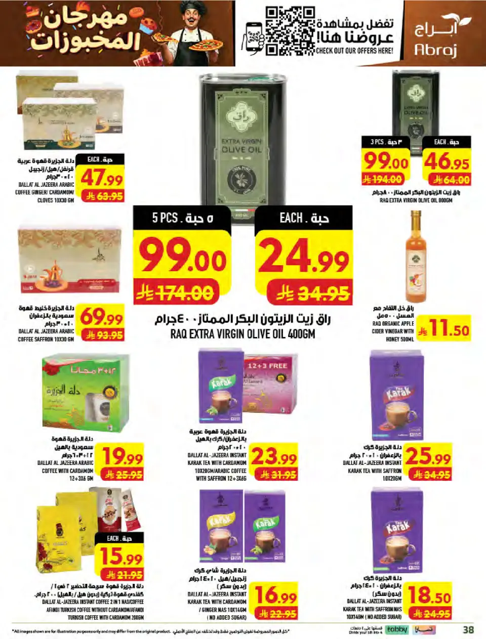 Ofertas de Hipermercado Abraj Al Zaydi de 19 a 25 Rabiʻ I 1448 AH (2 – 8 septiembre 2026) Ofertas Smash de precios - Página 38