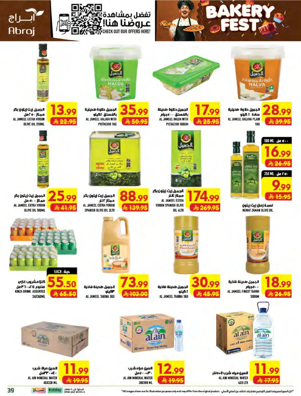 Ofertas de Hipermercado Abraj Al Zaydi de 19 a 25 Rabiʻ I 1448 AH (2 – 8 septiembre 2026) Ofertas Smash de precios - Página 39