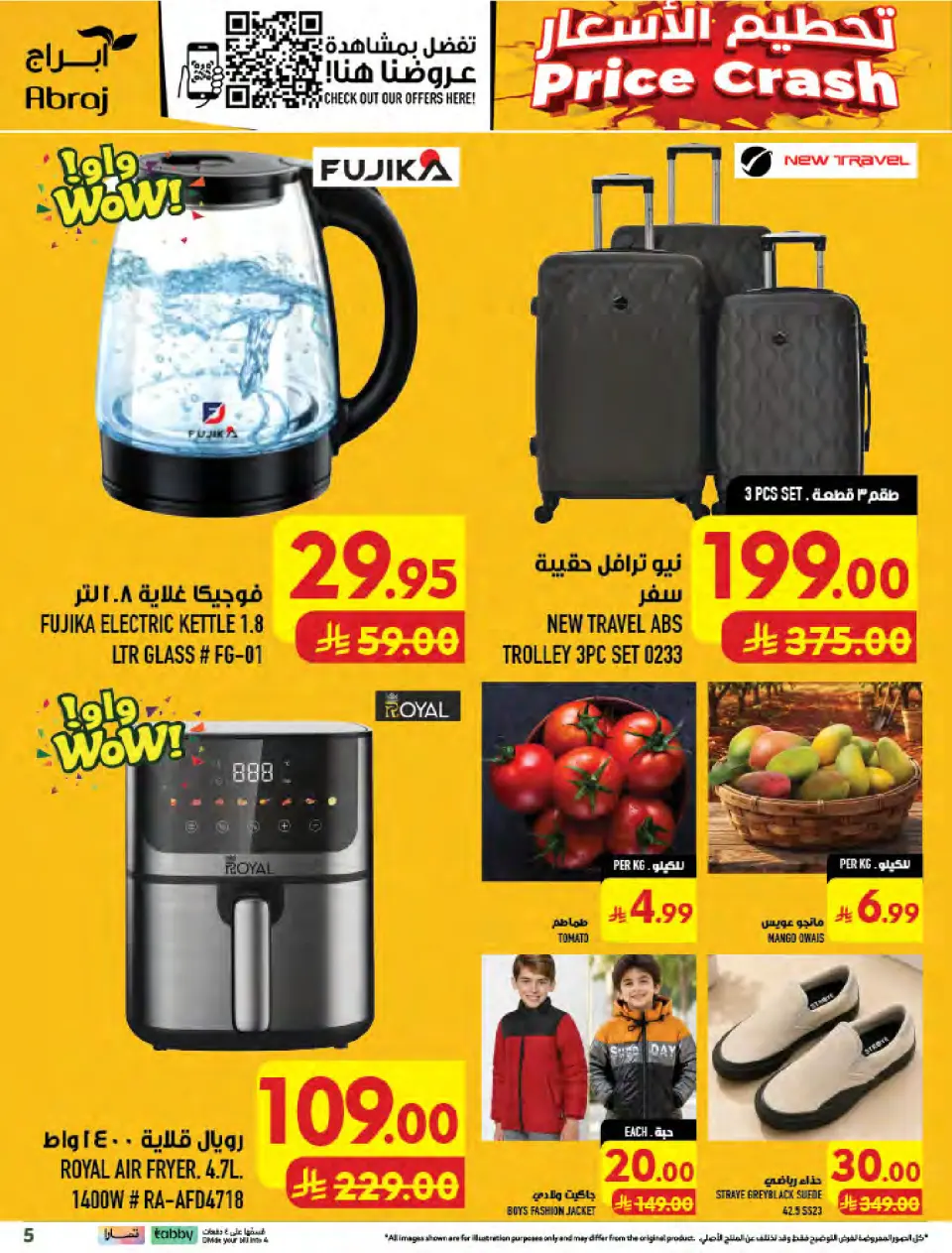 Ofertas de Hipermercado Abraj Al Zaydi de 19 a 25 Rabiʻ I 1448 AH (2 – 8 septiembre 2026) Ofertas Smash de precios - Página 5
