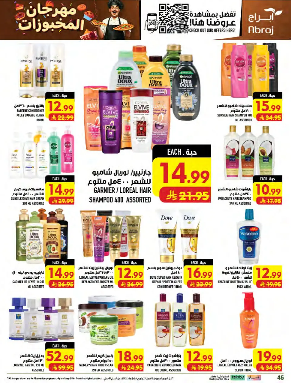 Ofertas de Hipermercado Abraj Al Zaydi de 19 a 25 Rabiʻ I 1448 AH (2 – 8 septiembre 2026) Ofertas Smash de precios - Página 46