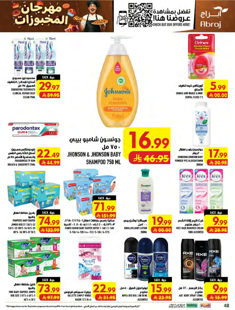 Ofertas de Hipermercado Abraj Al Zaydi de 19 a 25 Rabiʻ I 1448 AH (2 – 8 septiembre 2026) Ofertas Smash de precios - Página 48