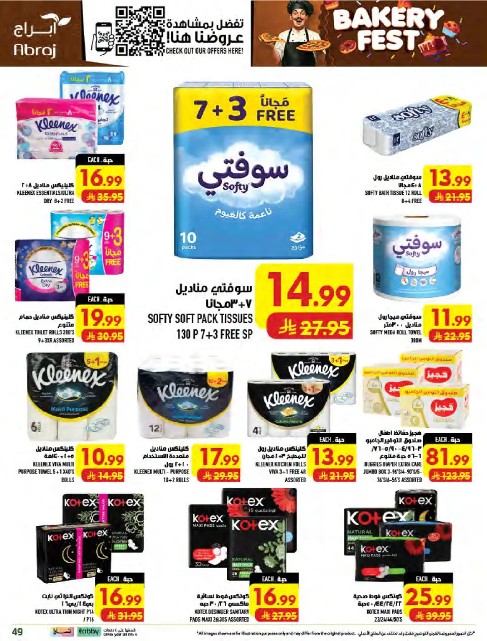 Ofertas de Hipermercado Abraj Al Zaydi de 19 a 25 Rabiʻ I 1448 AH (2 – 8 septiembre 2026) Ofertas Smash de precios - Página 49