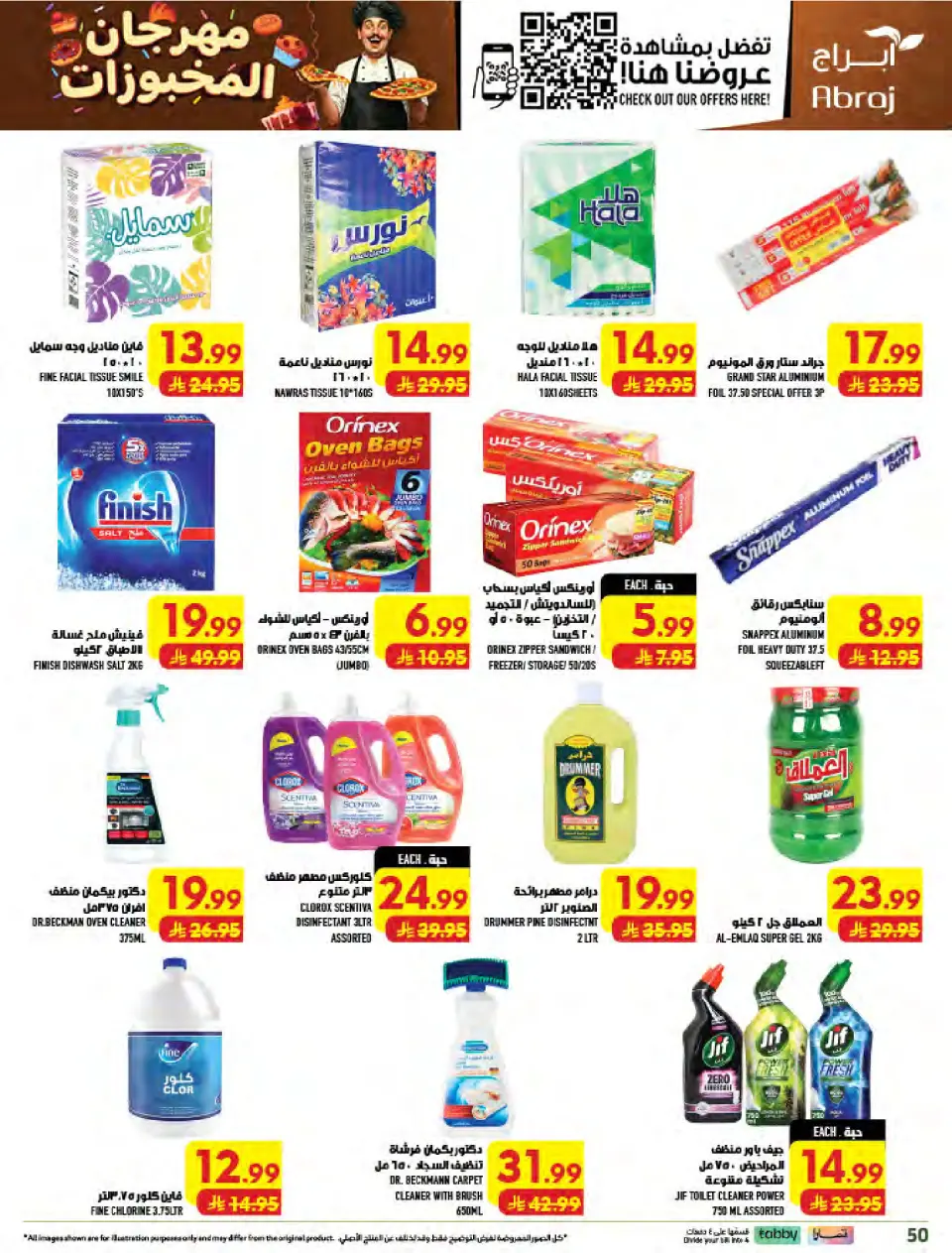 Ofertas de Hipermercado Abraj Al Zaydi de 19 a 25 Rabiʻ I 1448 AH (2 – 8 septiembre 2026) Ofertas Smash de precios - Página 50