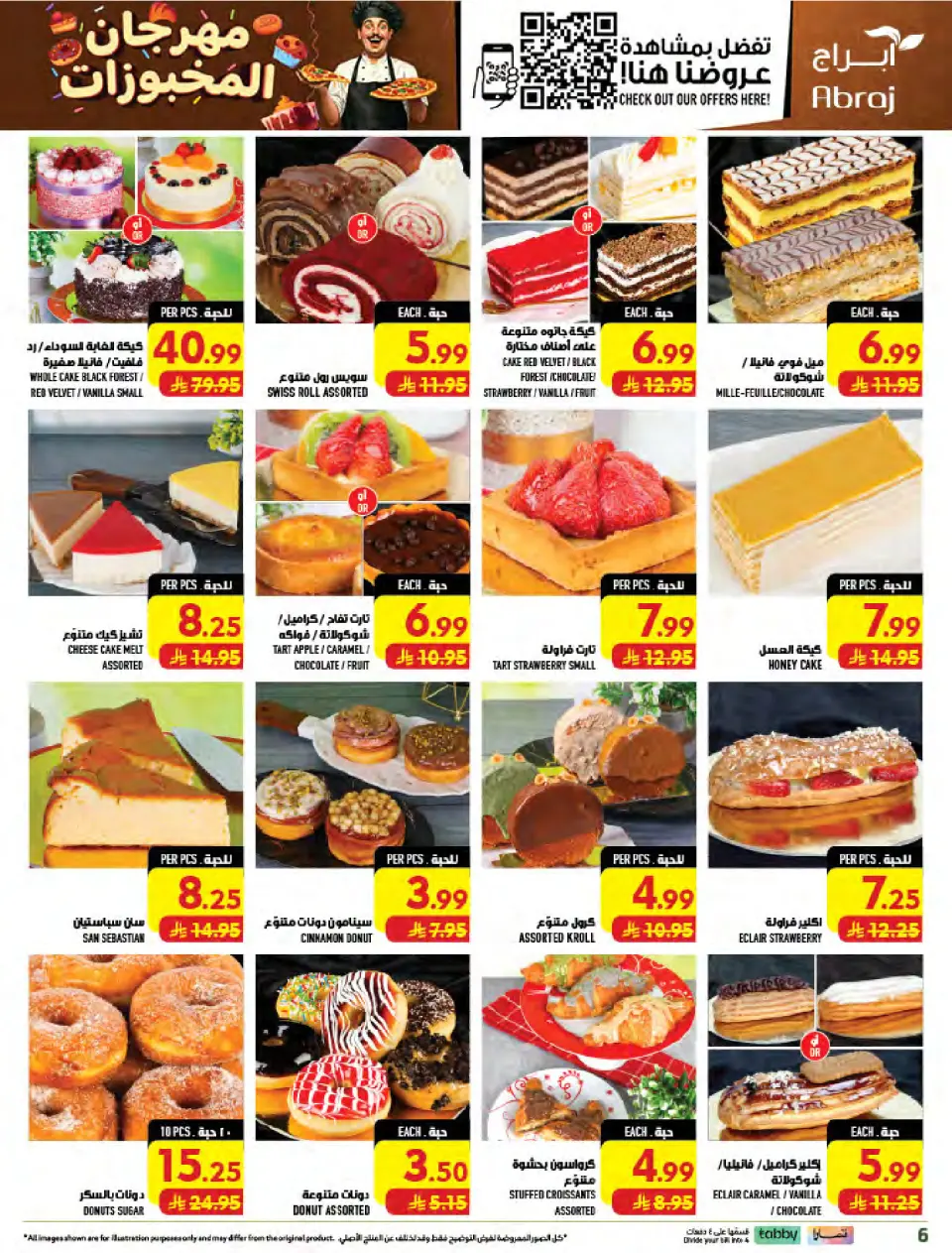 Ofertas de Hipermercado Abraj Al Zaydi de 19 a 25 Rabiʻ I 1448 AH (2 – 8 septiembre 2026) Ofertas Smash de precios - Página 6