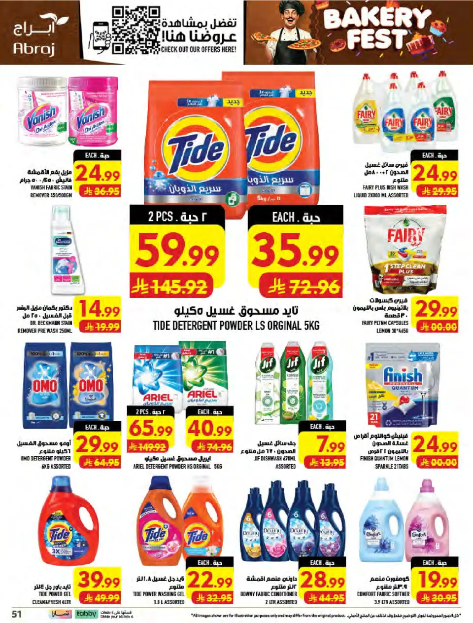 Ofertas de Hipermercado Abraj Al Zaydi de 19 a 25 Rabiʻ I 1448 AH (2 – 8 septiembre 2026) Ofertas Smash de precios - Página 51