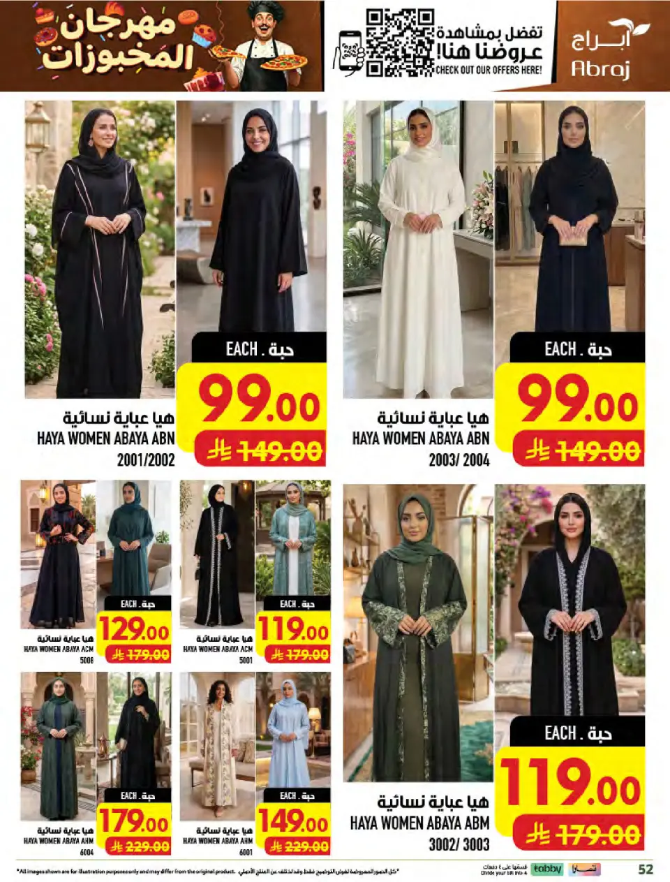 Ofertas de Hipermercado Abraj Al Zaydi de 19 a 25 Rabiʻ I 1448 AH (2 – 8 septiembre 2026) Ofertas Smash de precios - Página 52