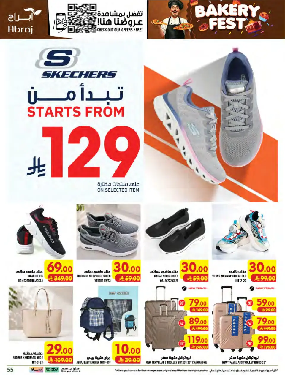 Ofertas de Hipermercado Abraj Al Zaydi de 19 a 25 Rabiʻ I 1448 AH (2 – 8 septiembre 2026) Ofertas Smash de precios - Página 55