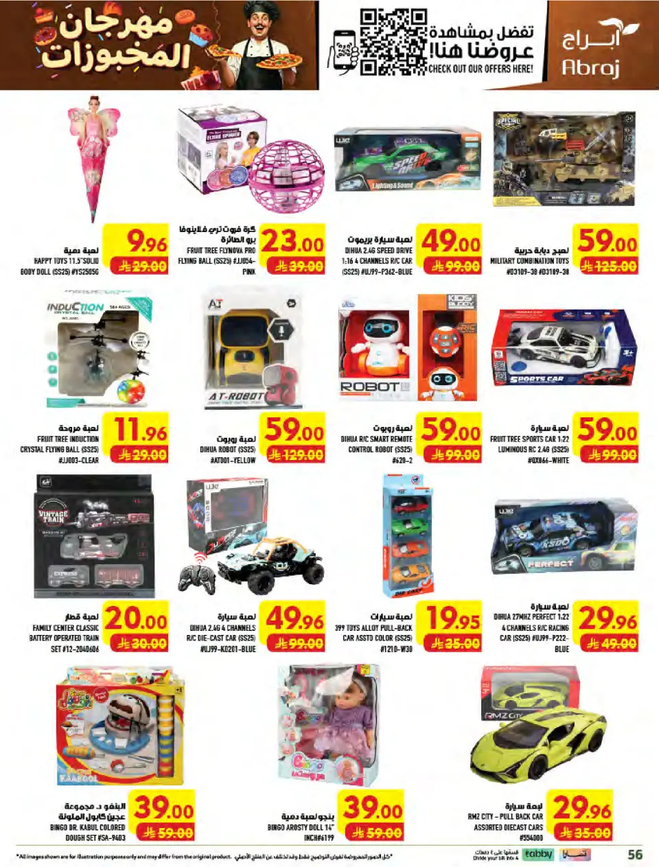 Ofertas de Hipermercado Abraj Al Zaydi de 19 a 25 Rabiʻ I 1448 AH (2 – 8 septiembre 2026) Ofertas Smash de precios - Página 56