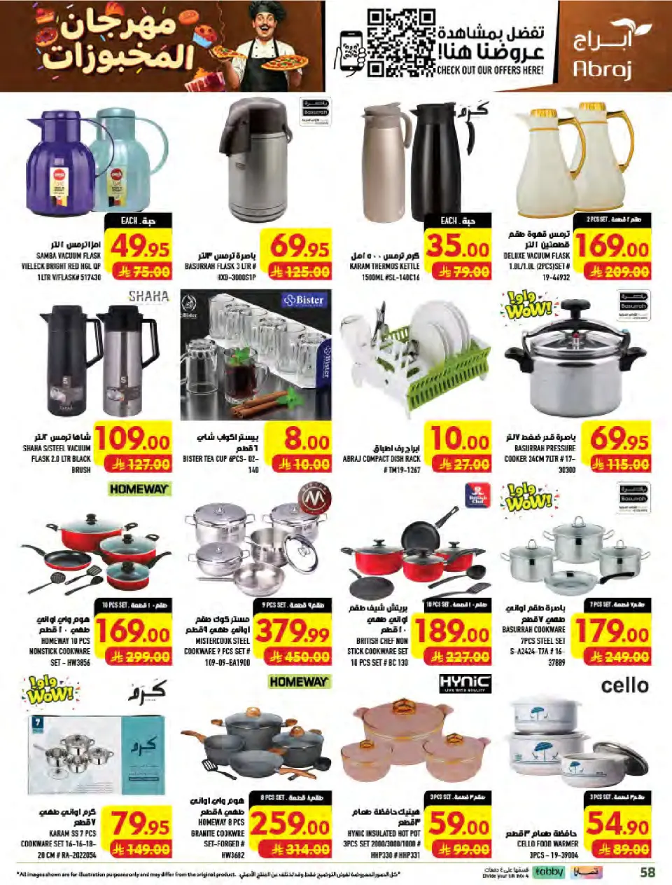 Ofertas de Hipermercado Abraj Al Zaydi de 19 a 25 Rabiʻ I 1448 AH (2 – 8 septiembre 2026) Ofertas Smash de precios - Página 58