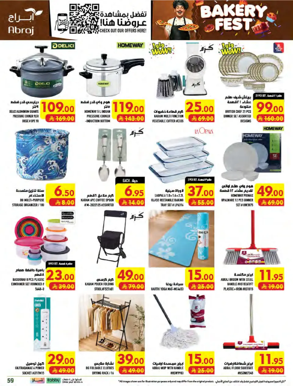Ofertas de Hipermercado Abraj Al Zaydi de 19 a 25 Rabiʻ I 1448 AH (2 – 8 septiembre 2026) Ofertas Smash de precios - Página 59