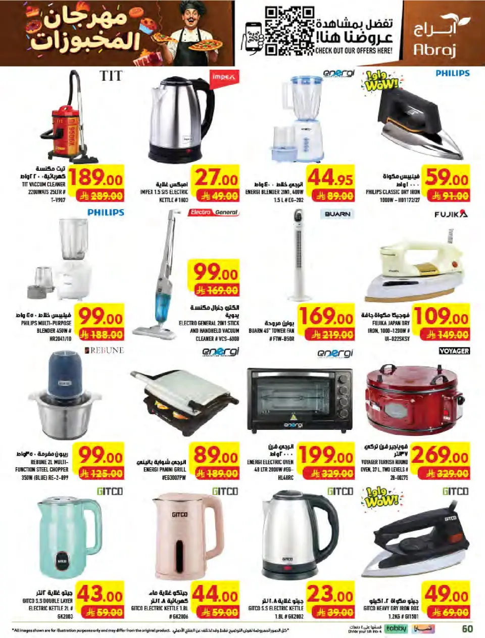 Ofertas de Hipermercado Abraj Al Zaydi de 19 a 25 Rabiʻ I 1448 AH (2 – 8 septiembre 2026) Ofertas Smash de precios - Página 60