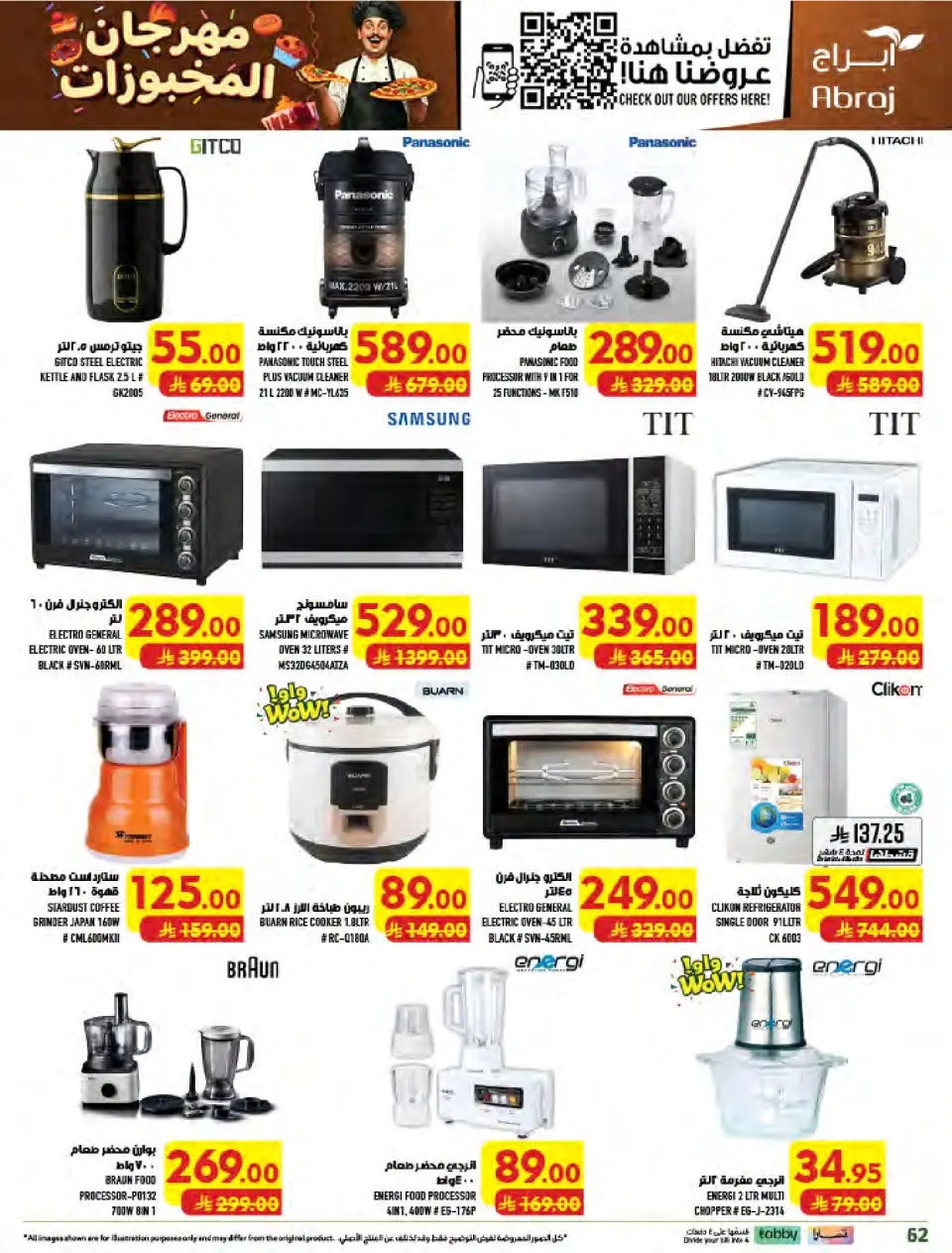 Ofertas de Hipermercado Abraj Al Zaydi de 19 a 25 Rabiʻ I 1448 AH (2 – 8 septiembre 2026) Ofertas Smash de precios - Página 62