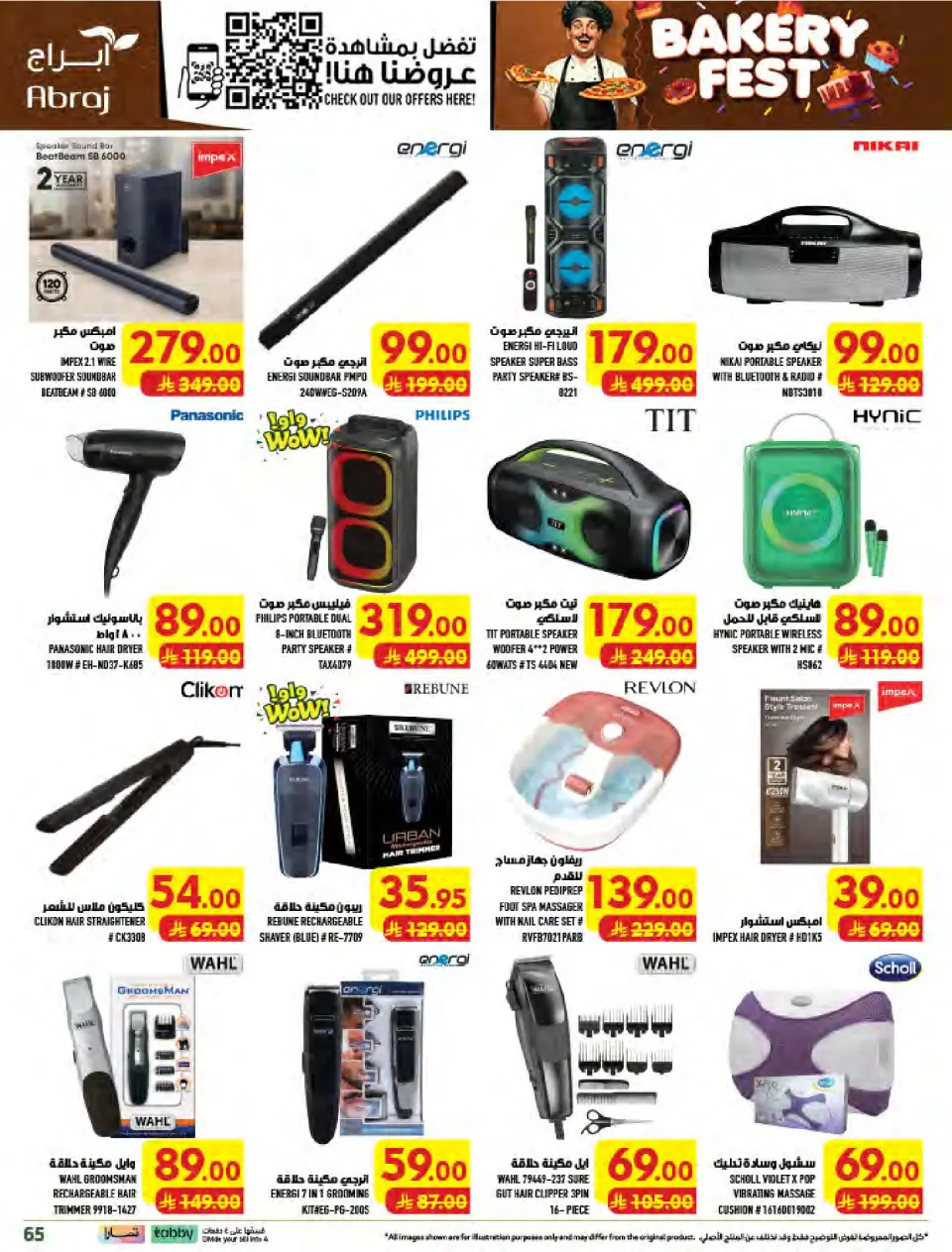 Ofertas de Hipermercado Abraj Al Zaydi de 19 a 25 Rabiʻ I 1448 AH (2 – 8 septiembre 2026) Ofertas Smash de precios - Página 65
