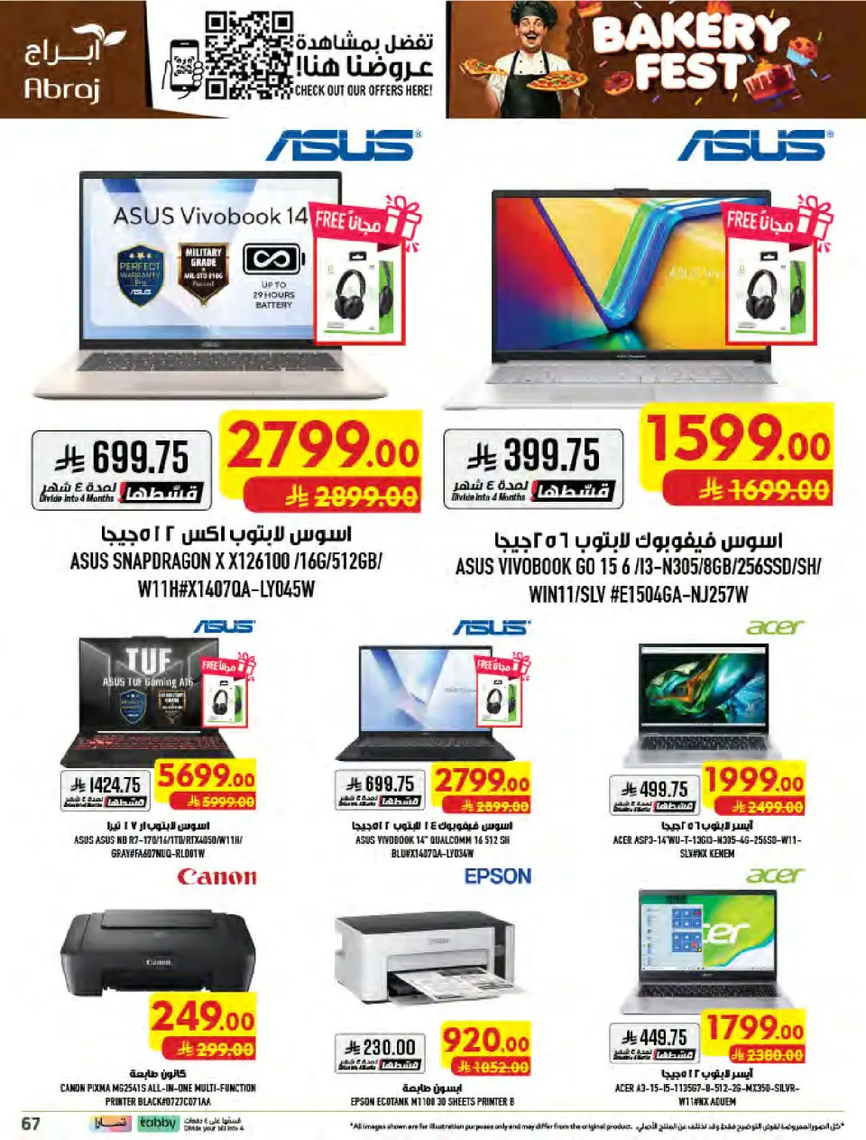 Ofertas de Hipermercado Abraj Al Zaydi de 19 a 25 Rabiʻ I 1448 AH (2 – 8 septiembre 2026) Ofertas Smash de precios - Página 67