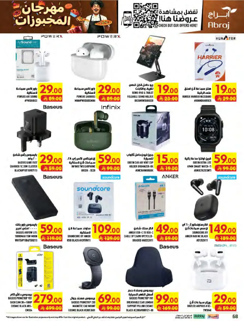 Ofertas de Hipermercado Abraj Al Zaydi de 19 a 25 Rabiʻ I 1448 AH (2 – 8 septiembre 2026) Ofertas Smash de precios - Página 68