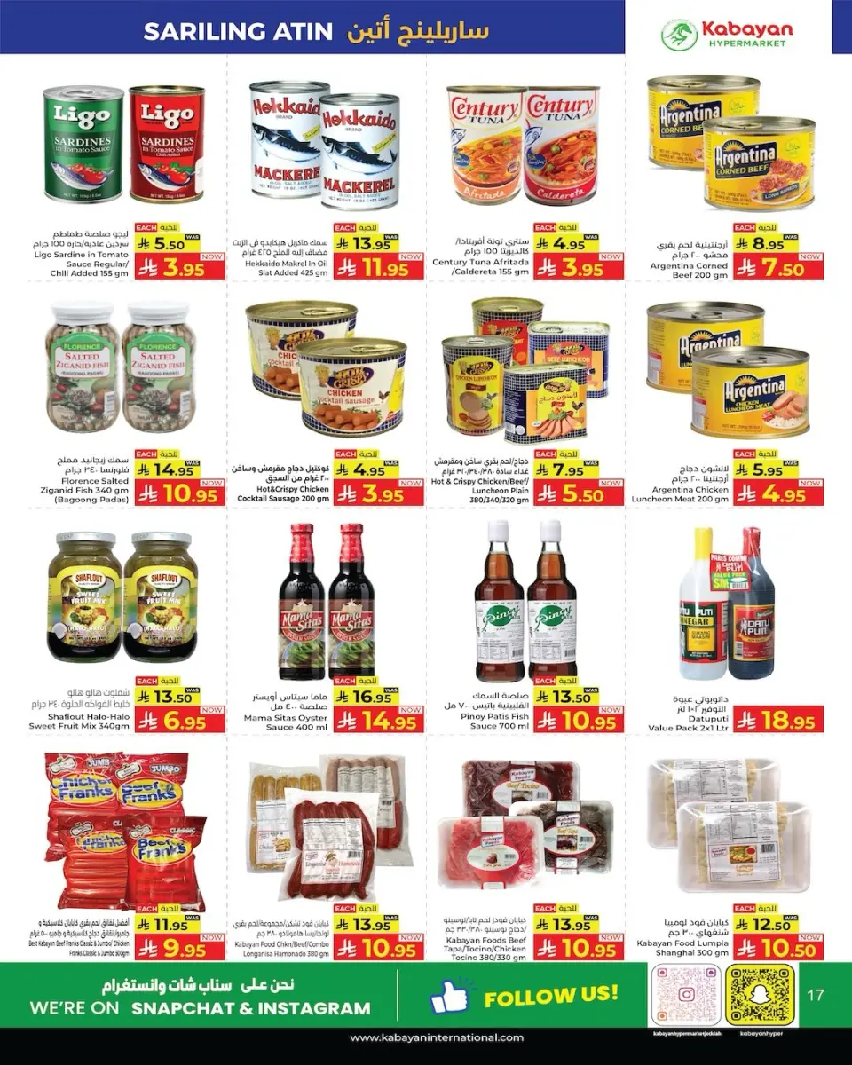 Ofertas de Kabayan Jeddah de 20 a 26 Rabiʻ I 1448 AH (3 – 9 septiembre 2026) Ofertas de truenos - Página 15