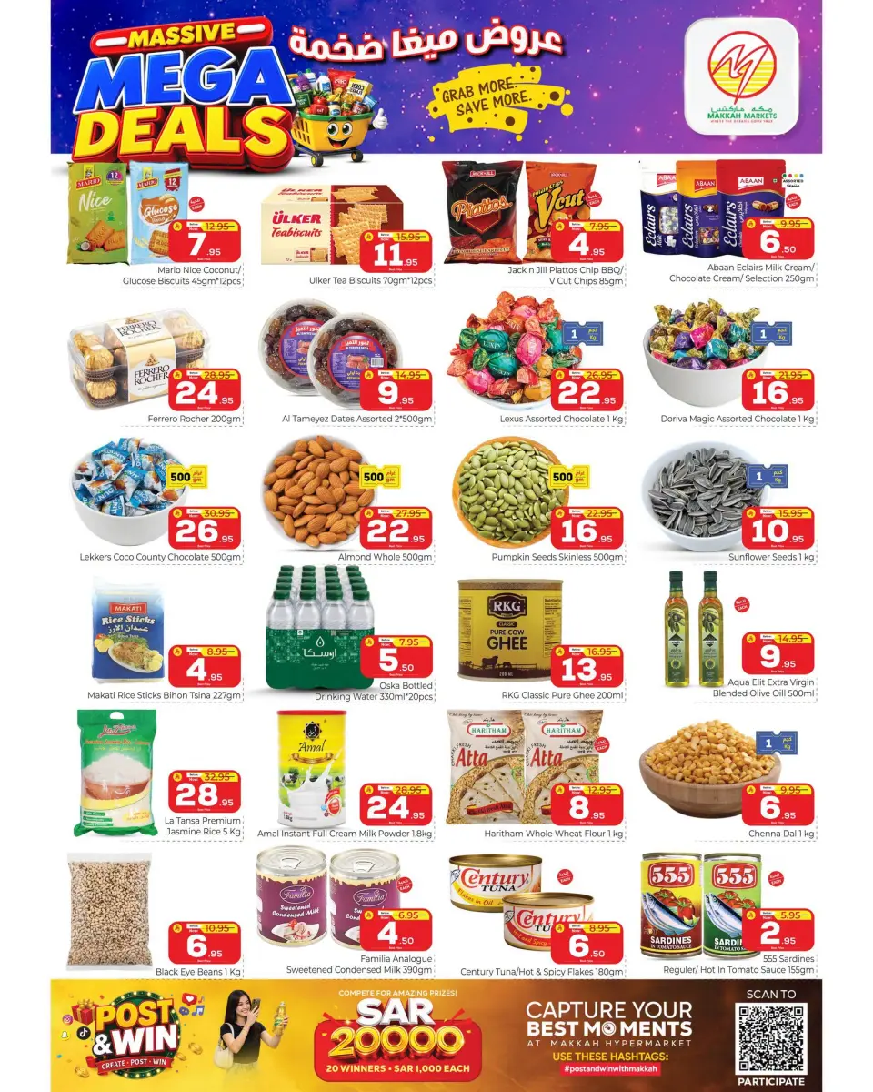 Ofertas de Makkah Almlz de 20 a 26 Rabiʻ I 1448 AH (3 – 9 septiembre 2026) MEGAOFERTA - Página 3