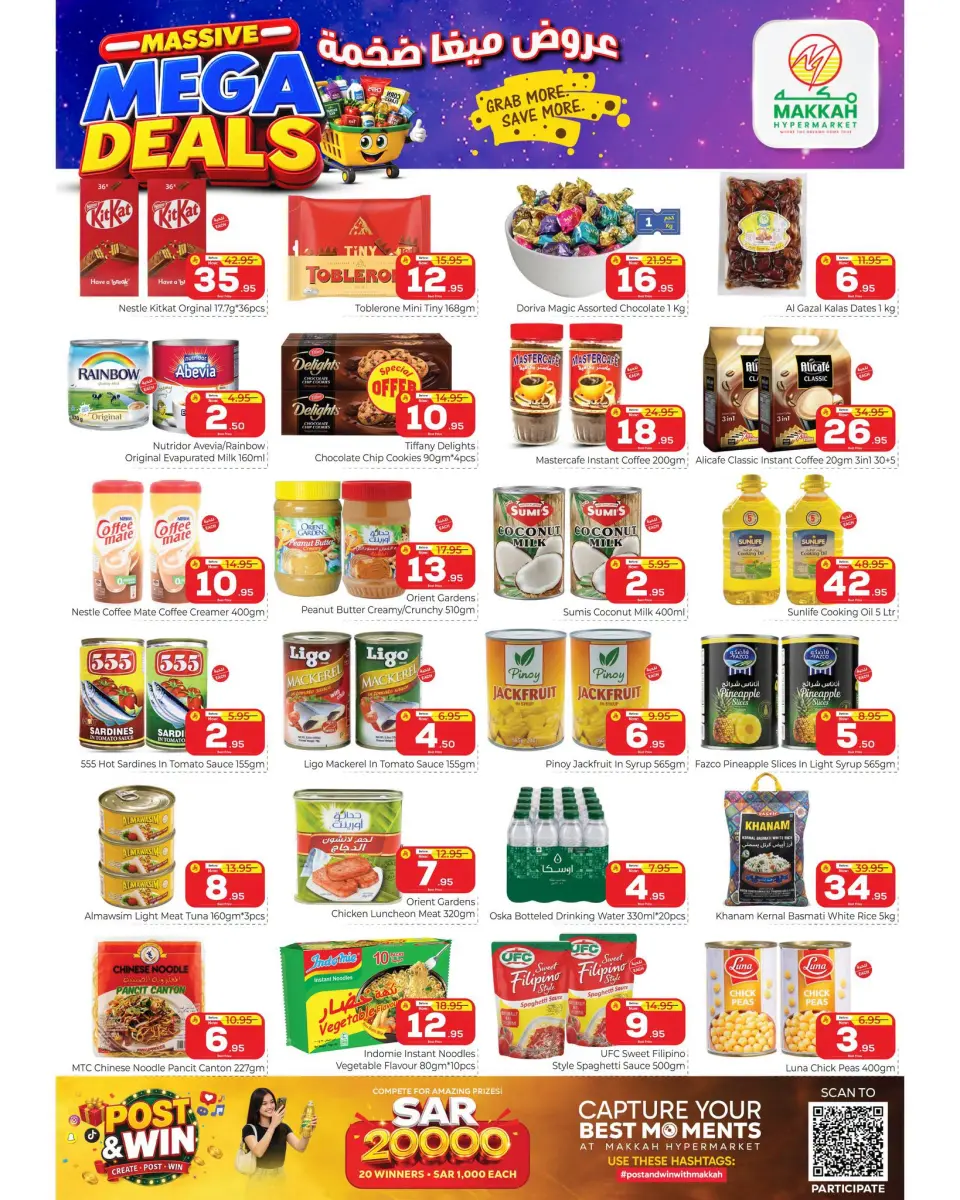 Ofertas de Makkah Albtha de 20 a 26 Rabiʻ I 1448 AH (3 – 9 septiembre 2026) MEGAOFERTA - Página 3