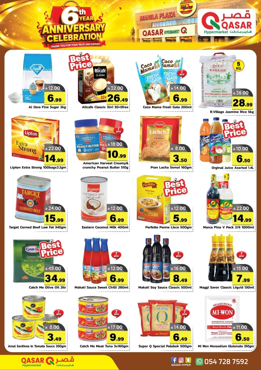 Ofertas de QASAR Riyadh de 20 a 29 Rabiʻ I 1448 AH (3 – 12 septiembre 2026) Ofertas de aniversario - Página 2