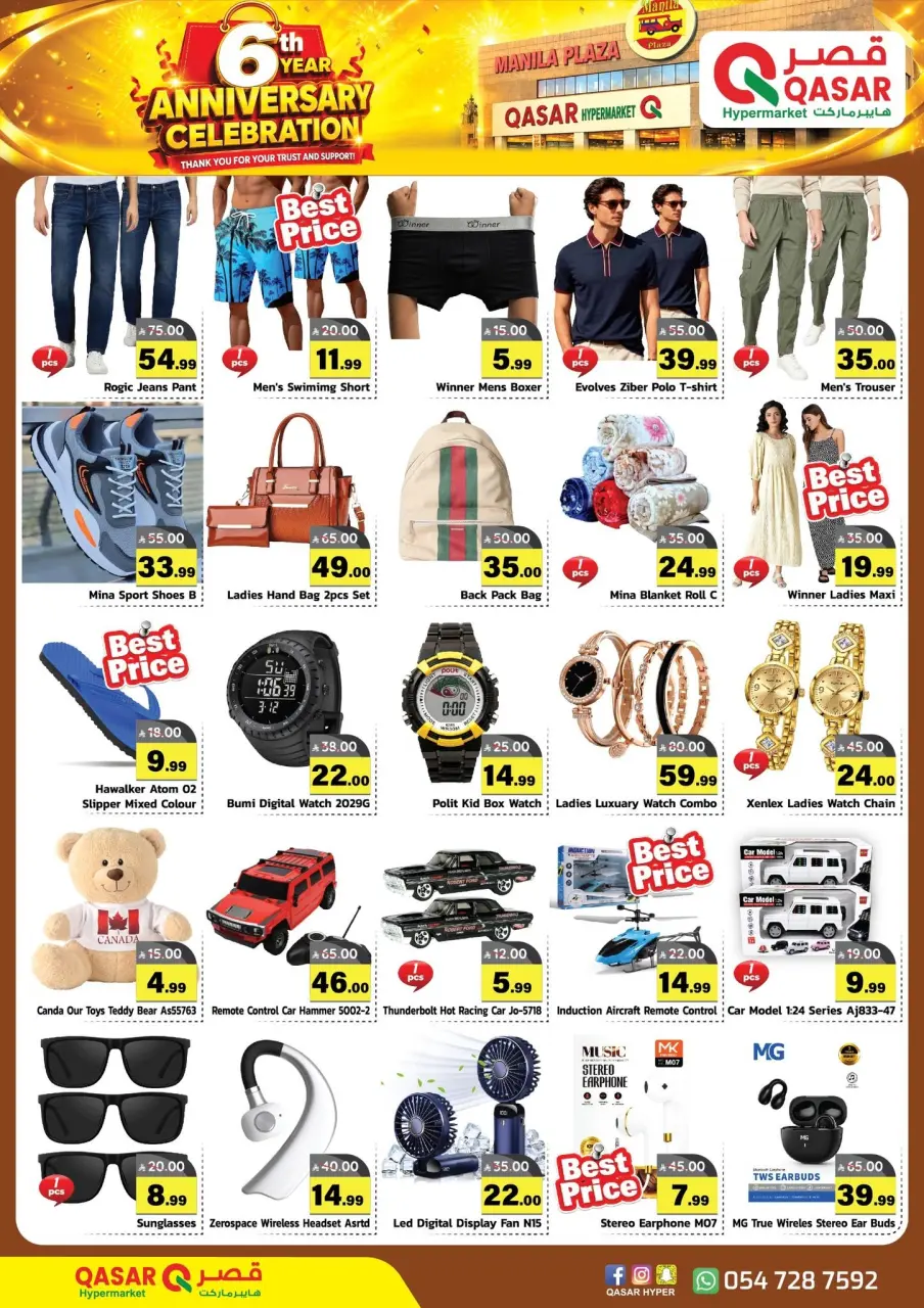 Ofertas de QASAR Riyadh de 20 a 29 Rabiʻ I 1448 AH (3 – 12 septiembre 2026) Ofertas de aniversario - Página 6