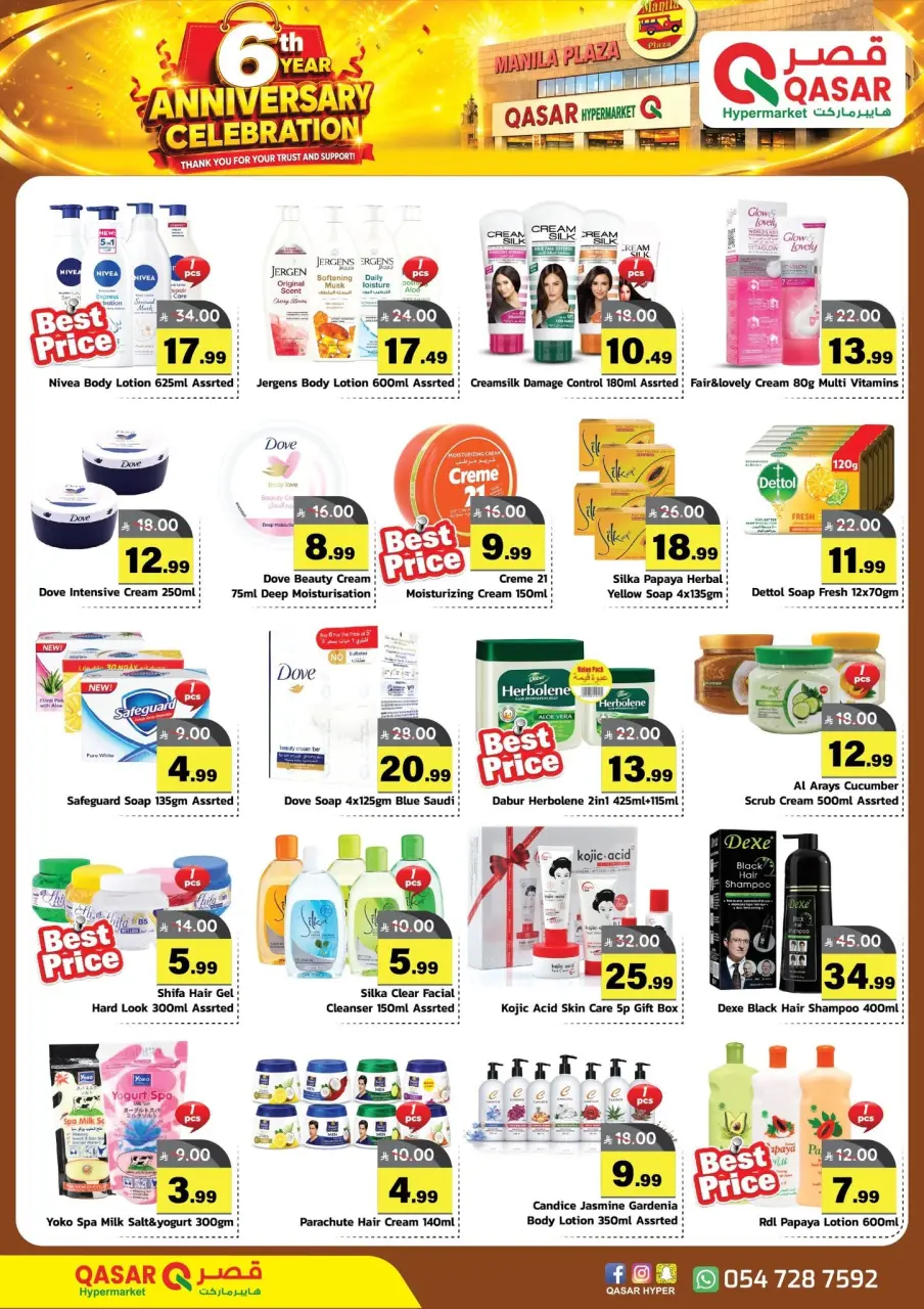 Ofertas de QASAR Riyadh de 20 a 29 Rabiʻ I 1448 AH (3 – 12 septiembre 2026) Ofertas de aniversario - Página 4