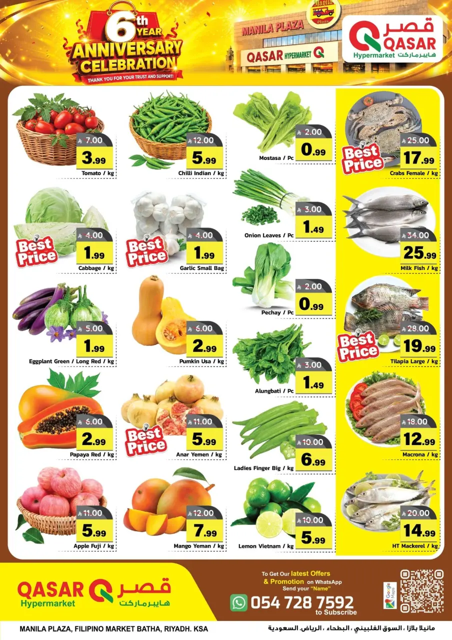 Ofertas de QASAR Riyadh de 20 a 29 Rabiʻ I 1448 AH (3 – 12 septiembre 2026) Ofertas de aniversario - Página 8