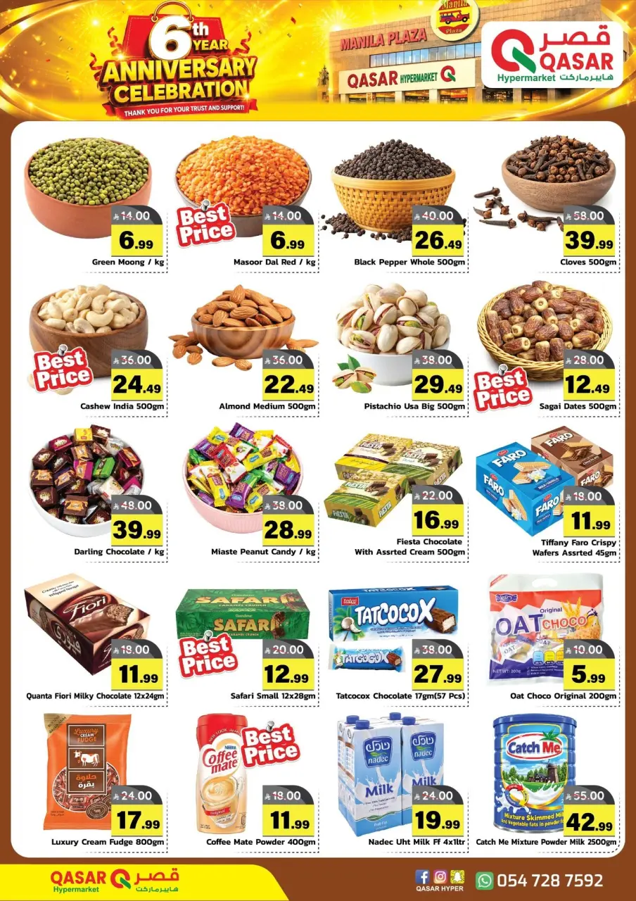 Ofertas de QASAR Riyadh de 20 a 29 Rabiʻ I 1448 AH (3 – 12 septiembre 2026) Ofertas de aniversario - Página 3