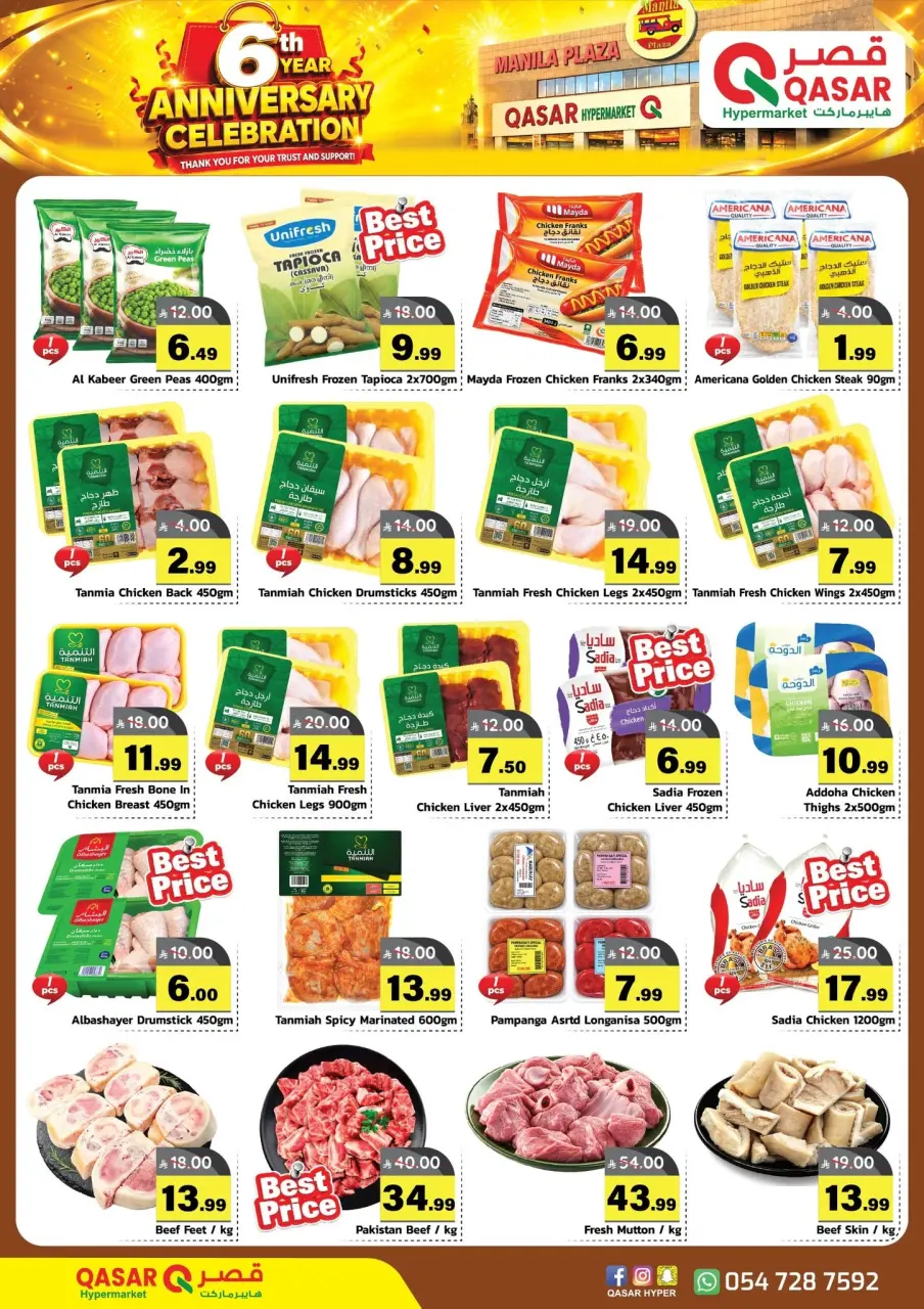 Ofertas de QASAR Riyadh de 20 a 29 Rabiʻ I 1448 AH (3 – 12 septiembre 2026) Ofertas de aniversario - Página 7