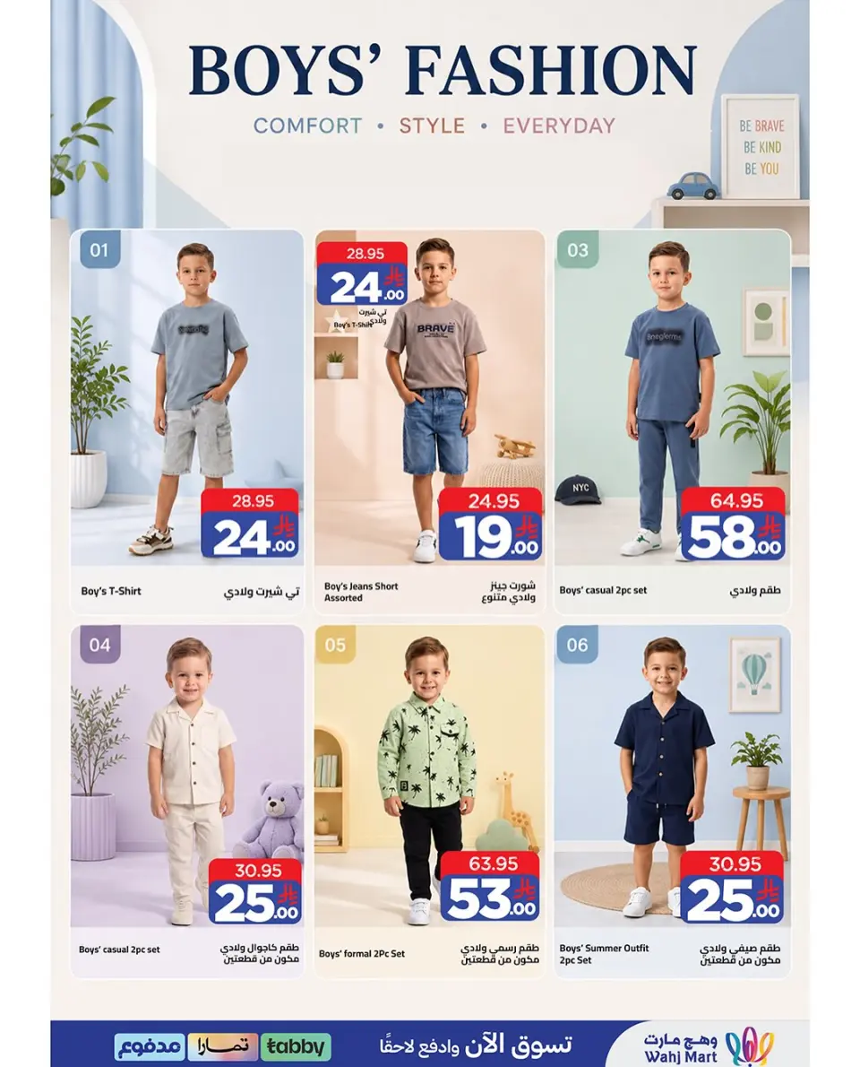 Ofertas de Wahj Mart Arabia Saudita de 20 a 26 Rabiʻ I 1448 AH (3 – 9 septiembre 2026) Ofertas de ahorro - Página 18