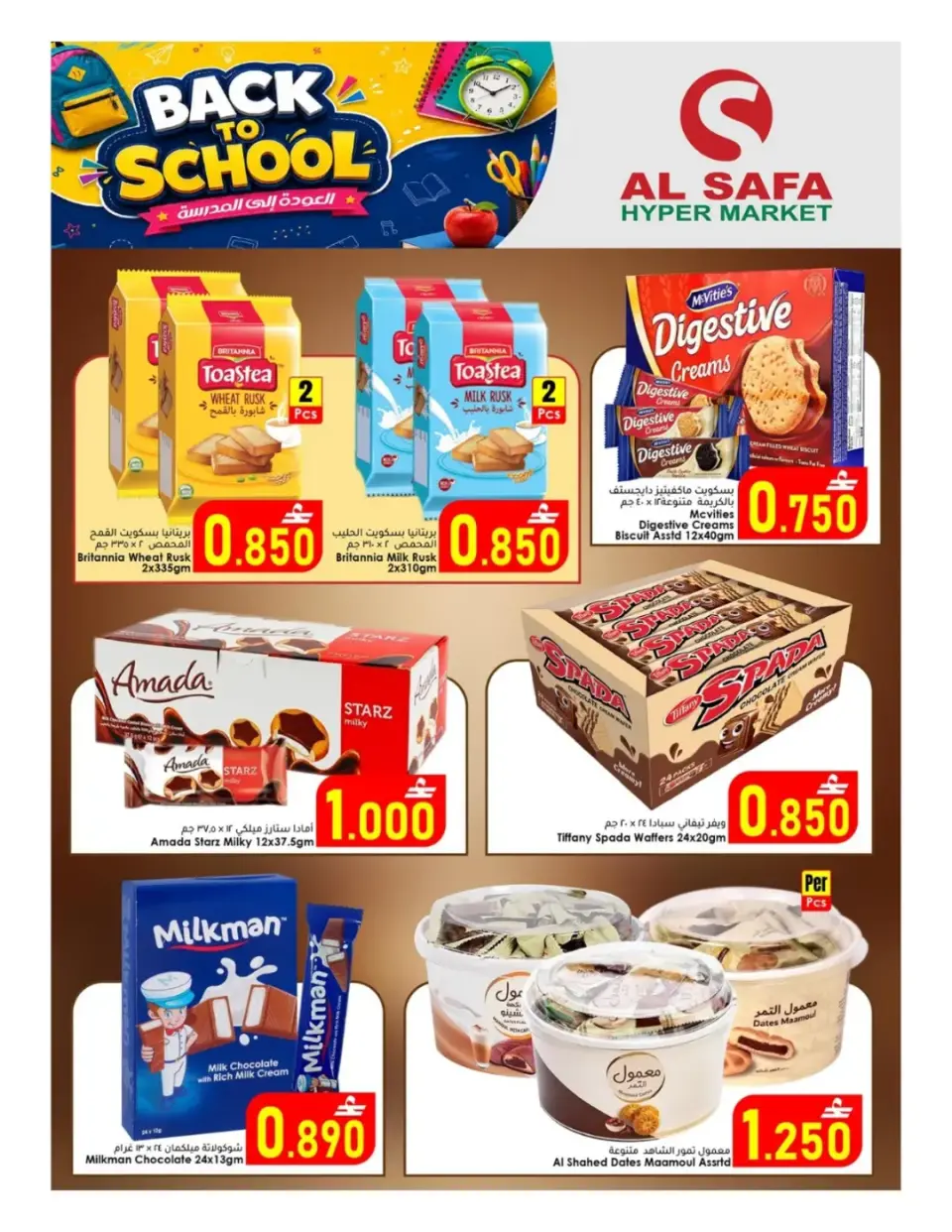 Ofertas de Al Safa Almabylh de 4 a 9 septiembre 2026 Ofertas de regreso a clases - Página 4