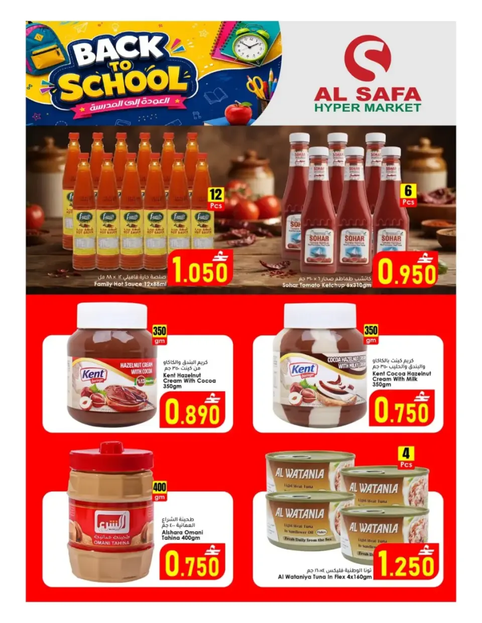Ofertas de Al Safa Almabylh de 4 a 9 septiembre 2026 Ofertas de regreso a clases - Página 6