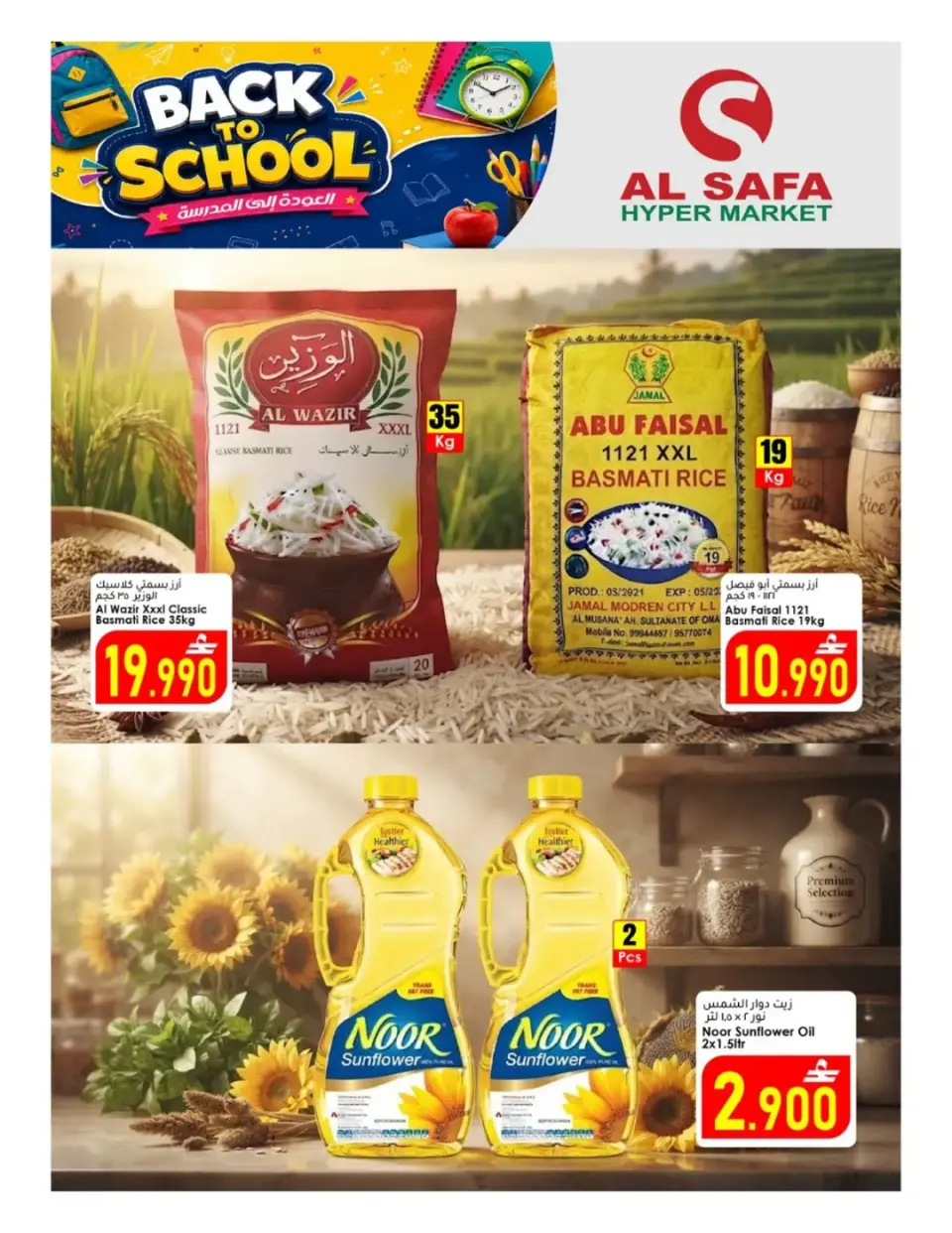 Ofertas de Al Safa Almabylh de 4 a 9 septiembre 2026 Ofertas de regreso a clases - Página 12