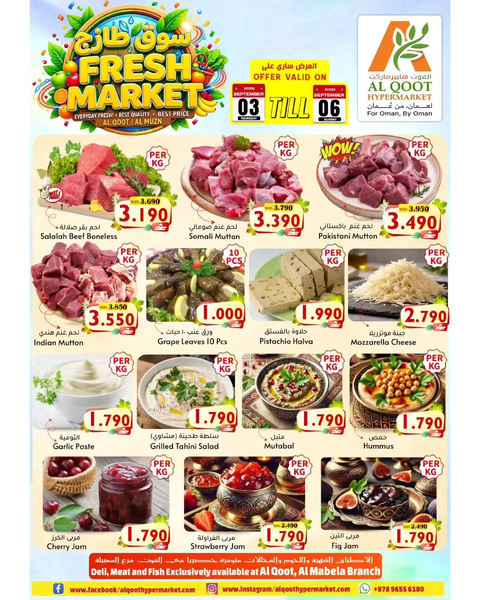 Offres Hypermarché Al Qoot Oman de 3 à 6 septembre 2026 Offres du Marché Frais - Page 2