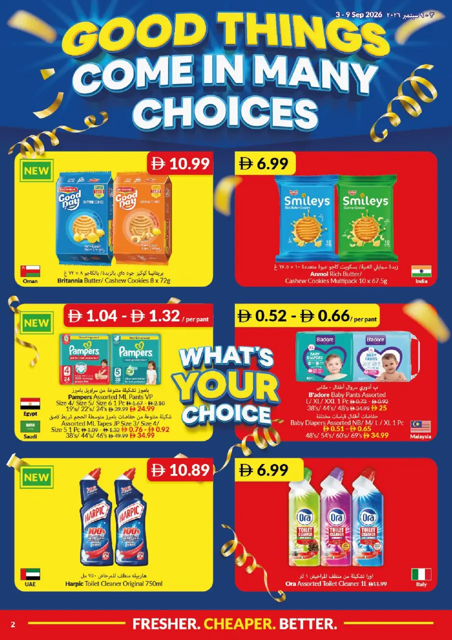 Viva supermarket UAE offers from 3 to 9 September 2026 Lowest Prices - Page 2