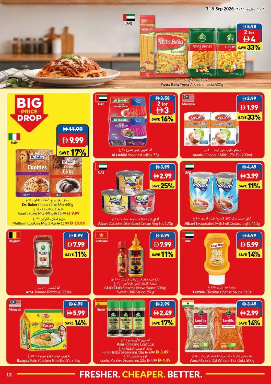 Viva supermarket UAE offers from 3 to 9 September 2026 Lowest Prices - Page 12