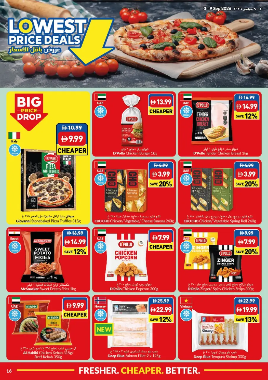 Viva supermarket UAE offers from 3 to 9 September 2026 Lowest Prices - Page 16