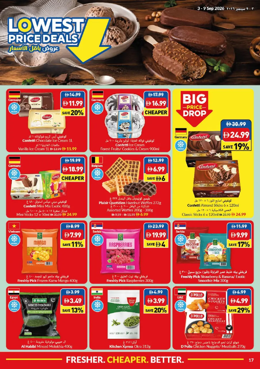 Viva supermarket UAE offers from 3 to 9 September 2026 Lowest Prices - Page 17