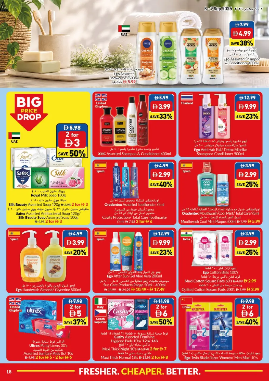 Viva supermarket UAE offers from 3 to 9 September 2026 Lowest Prices - Page 18