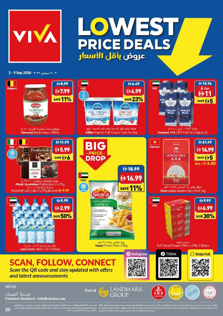 Viva supermarket UAE offers from 3 to 9 September 2026 Lowest Prices - Page 20
