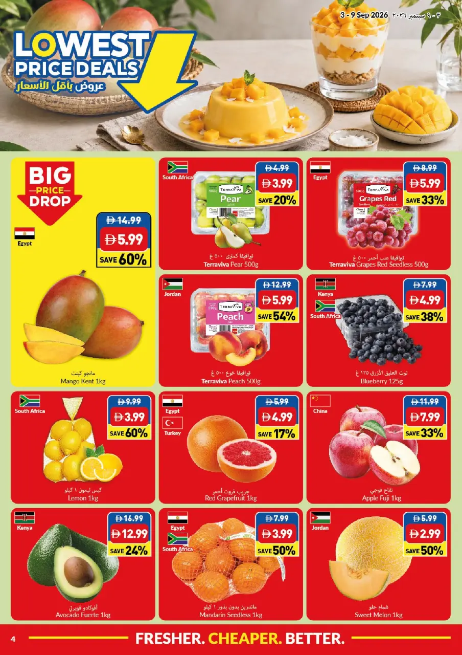 Viva supermarket UAE offers from 3 to 9 September 2026 Lowest Prices - Page 4