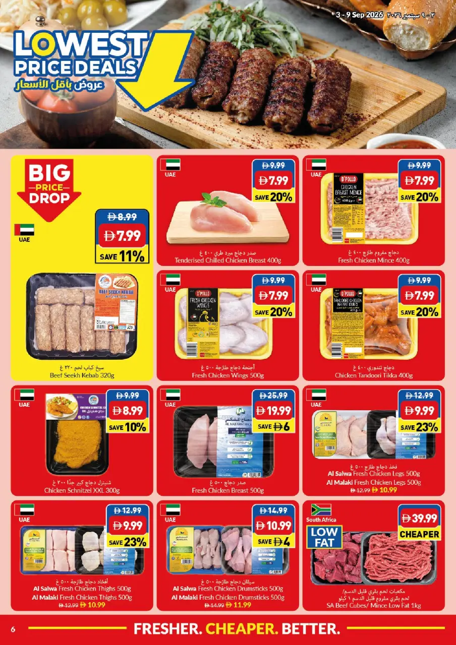Viva supermarket UAE offers from 3 to 9 September 2026 Lowest Prices - Page 6