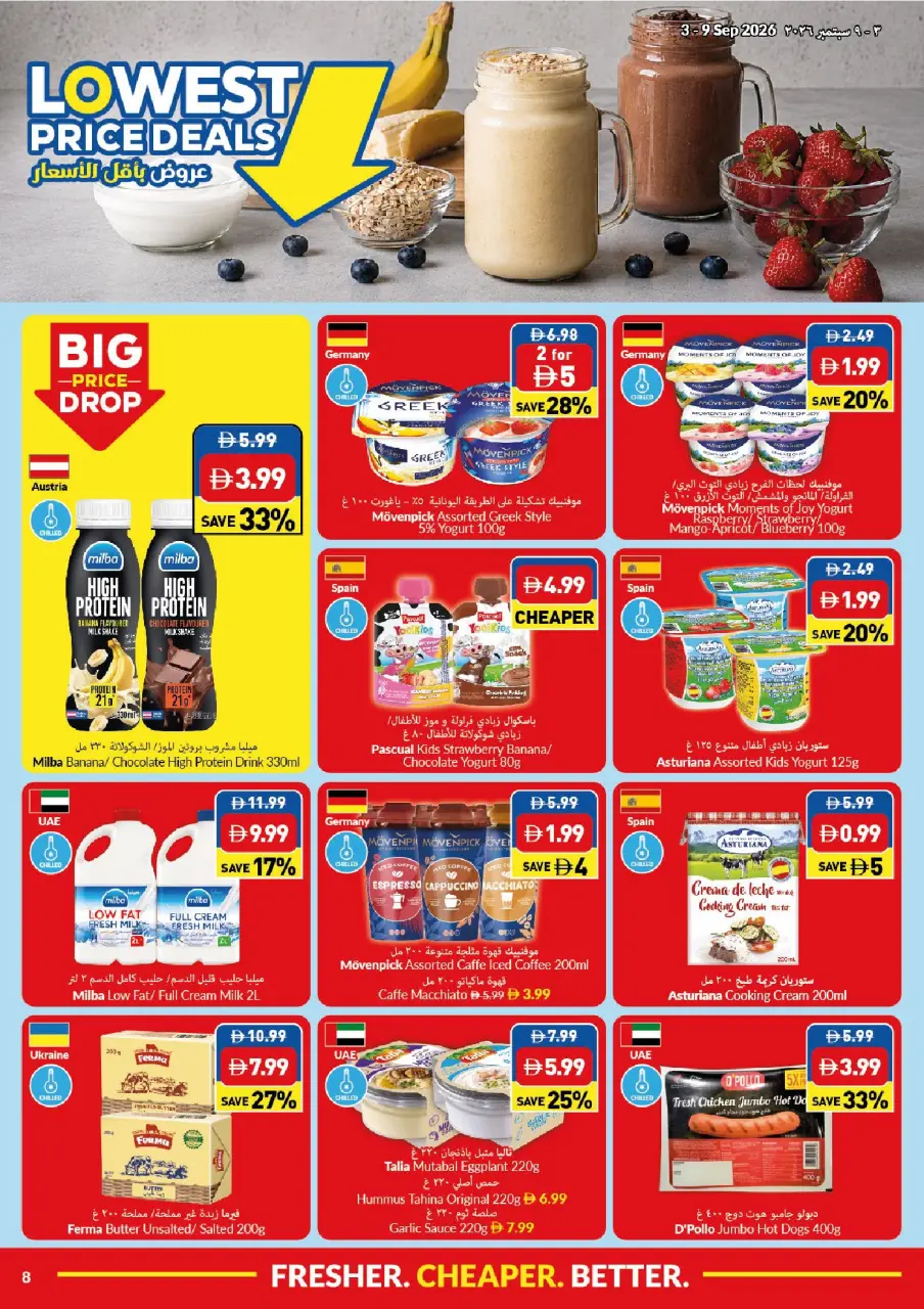 Viva supermarket UAE offers from 3 to 9 September 2026 Lowest Prices - Page 8