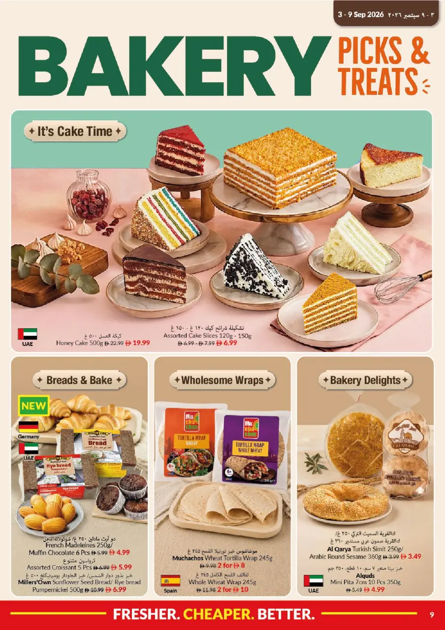 Viva supermarket UAE offers from 3 to 9 September 2026 Lowest Prices - Page 9
