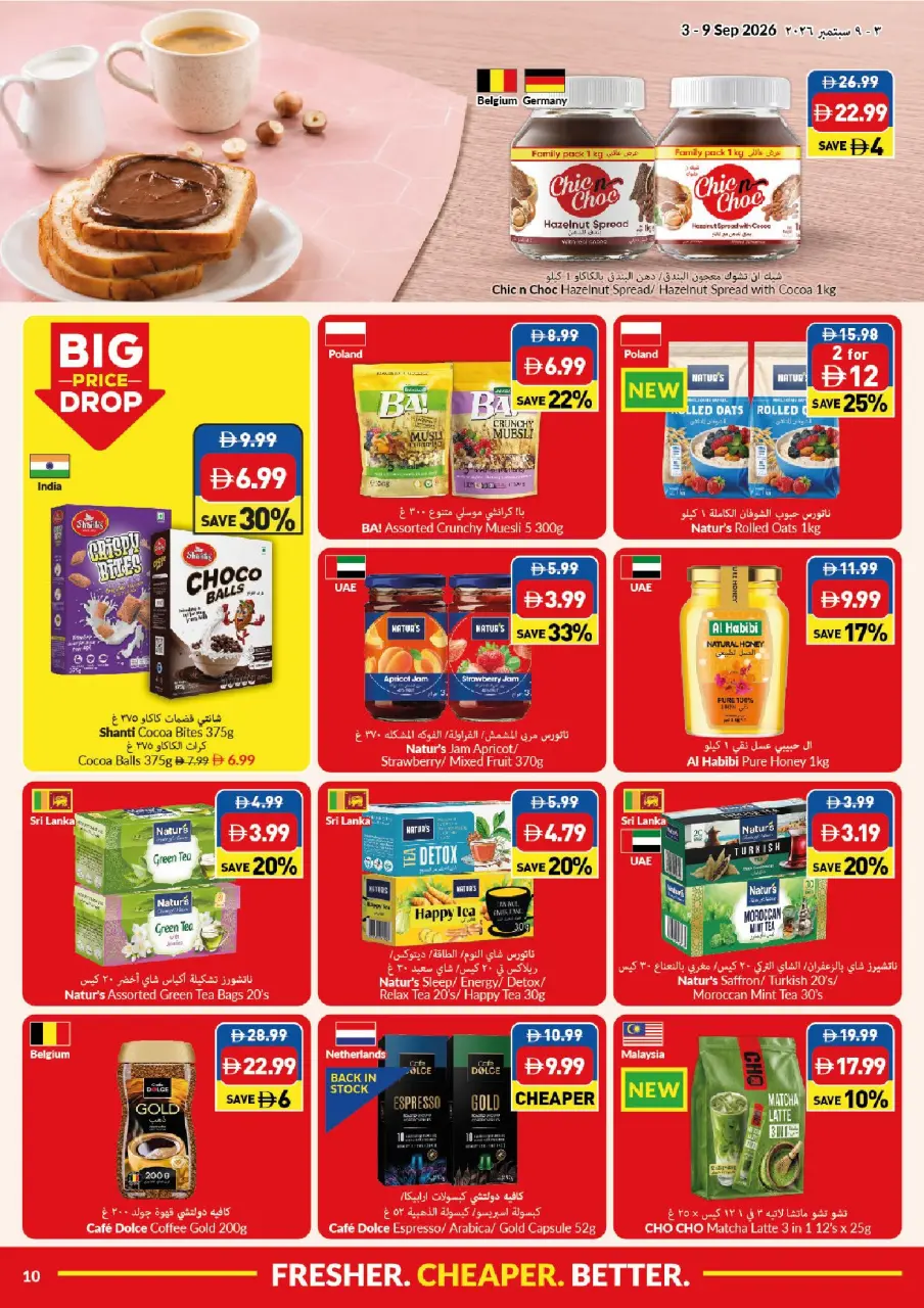 Viva supermarket UAE offers from 3 to 9 September 2026 Lowest Prices - Page 10