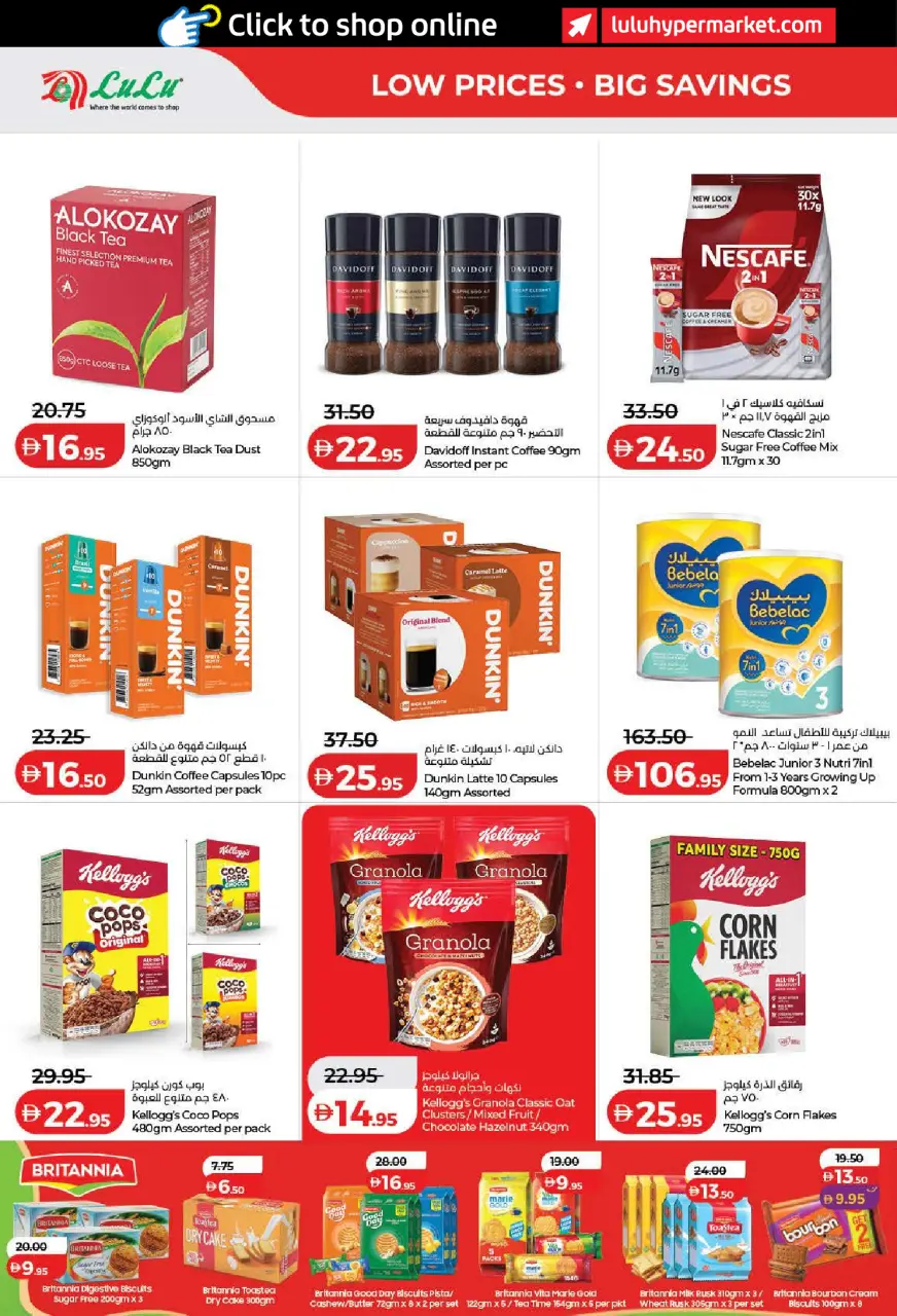 Lulu offers in Dubai, Sharjah, Ajman, Umm Al Quwain, Ras Al Khaimah, Fujairah, Dba from 3 to 10 September 2026 Lulu Savings Offers - Page 2
